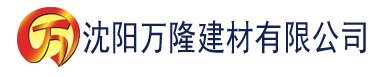 沈阳日本91香蕉建材有限公司_沈阳轻质石膏厂家抹灰_沈阳石膏自流平生产厂家_沈阳砌筑砂浆厂家